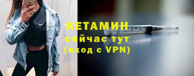 Кетамин ketamine  ссылка на мегу как зайти  Переславль-Залесский 