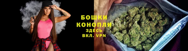 MDMA Premium VHQ Белокуриха